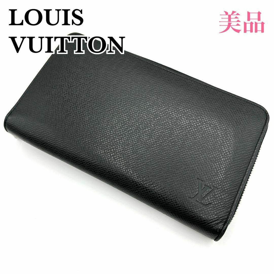 LOUIS VUITTON - ルイヴィトン タイガ ジッピーオーガナイザー M30056 長財布　黒　メンズ