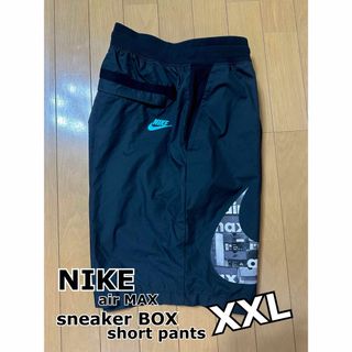 ナイキ(NIKE)のNIKE airMAX sneaker BOX short pants(XXL)(ショートパンツ)