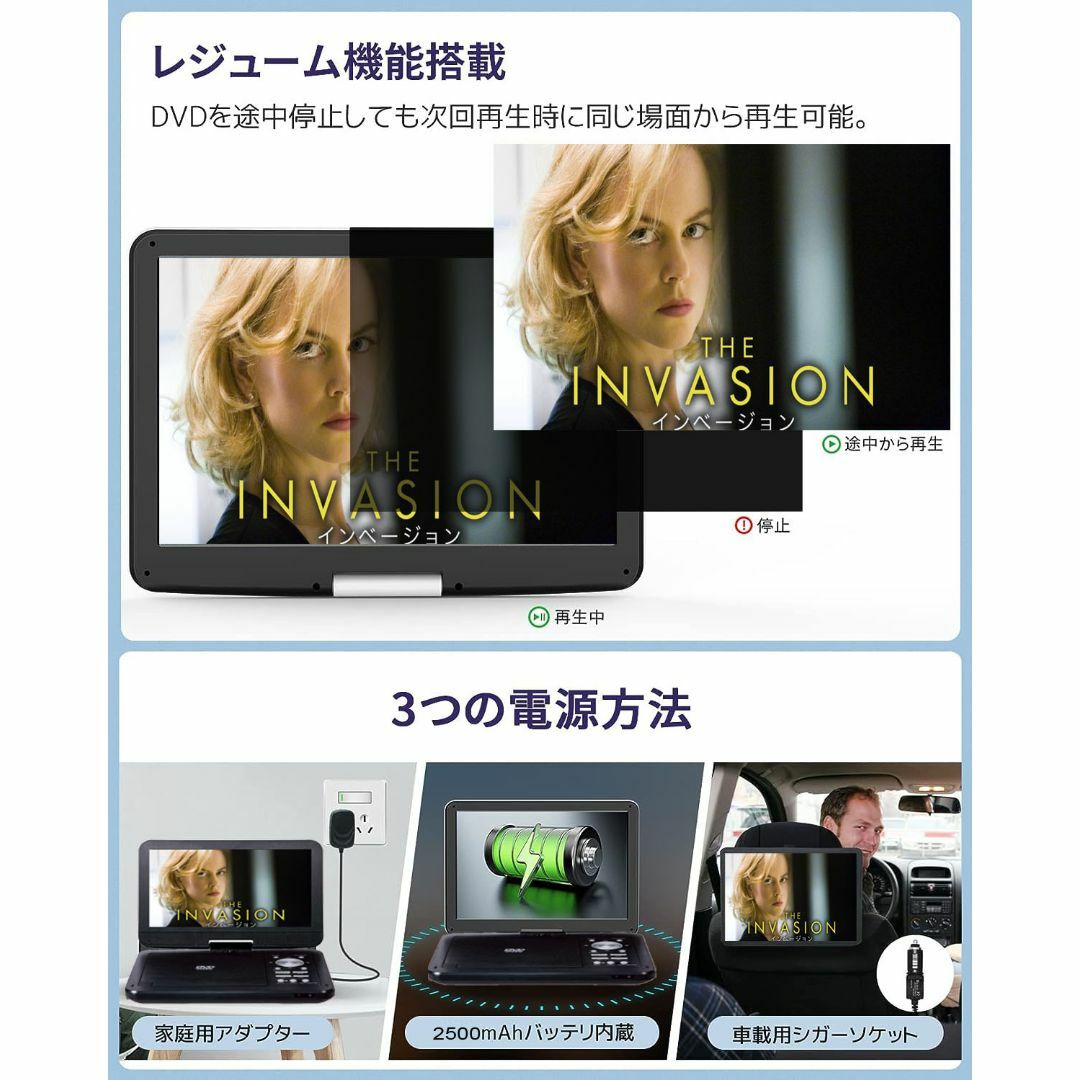 10.1インチポータブルDVDプレイヤー　DVD再生　CPRM　卓上用 スマホ/家電/カメラのテレビ/映像機器(テレビ)の商品写真