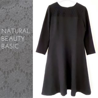 ナチュラルビューティーベーシック(NATURAL BEAUTY BASIC)のNATURAL BEAUTY BASIC レース切替 フォーマル ワンピース 黒(ひざ丈ワンピース)