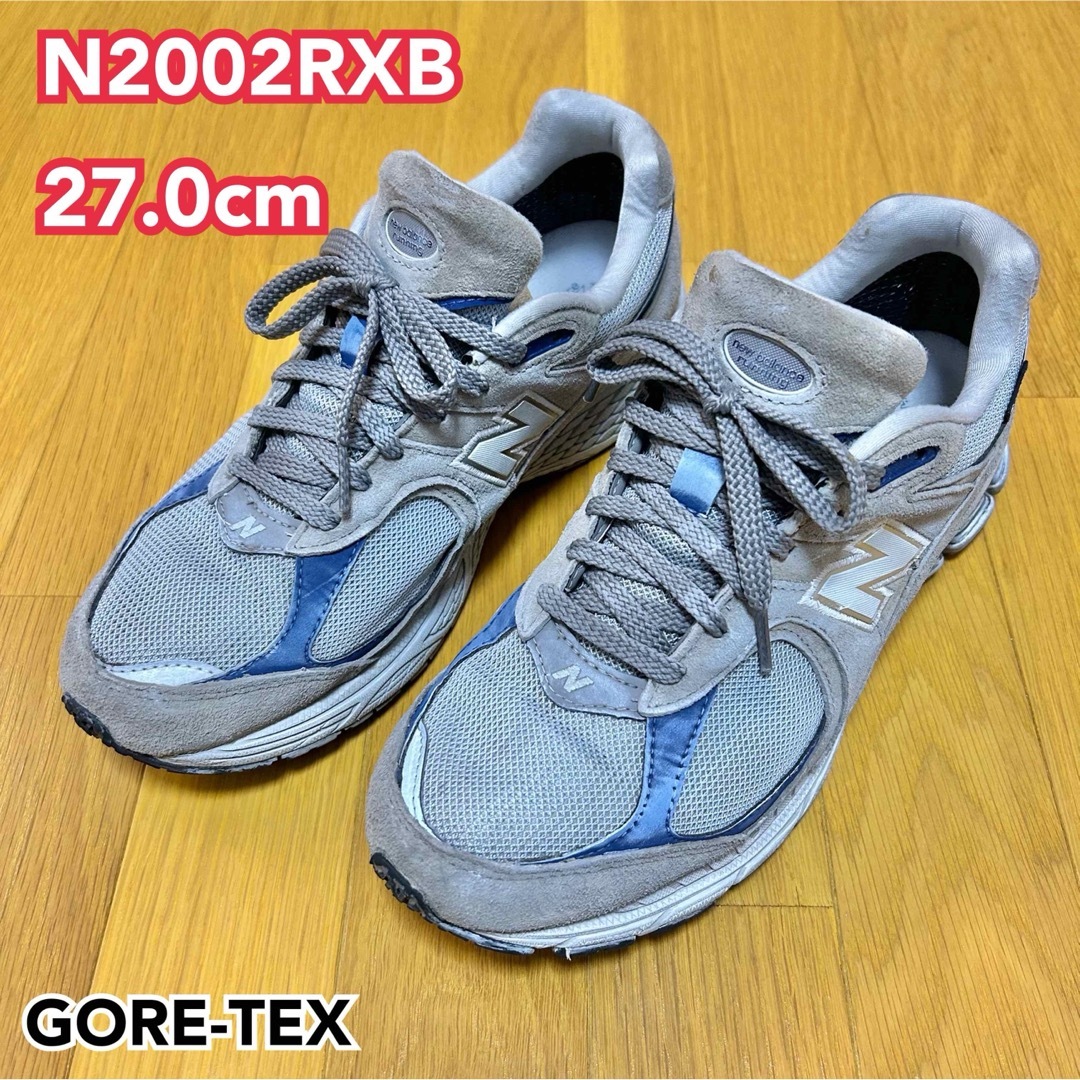 New Balance(ニューバランス)のN2002RXB 27.0cm ゴアテックス防水ビンテージ加工ニューバランス メンズの靴/シューズ(スニーカー)の商品写真