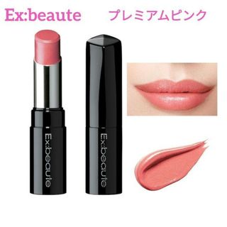 エクスボーテ(Ex:beaute)のEx:beaute  エクスアーティストピントルージュ プレミアムピンク(口紅)