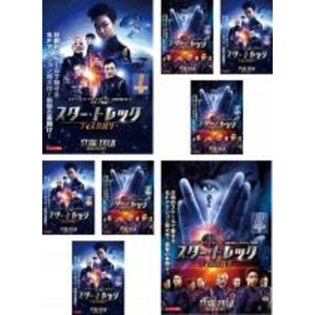 全巻セット【中古】DVD▼スター・トレック ディスカバリー シーズン1(8枚セット)第1話～第15話 最終▽レンタル落ち エンタメ/ホビーのDVD/ブルーレイ(TVドラマ)の商品写真