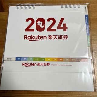 ラクテン(Rakuten)の楽天証券 2024年版 卓上カレンダー(カレンダー/スケジュール)