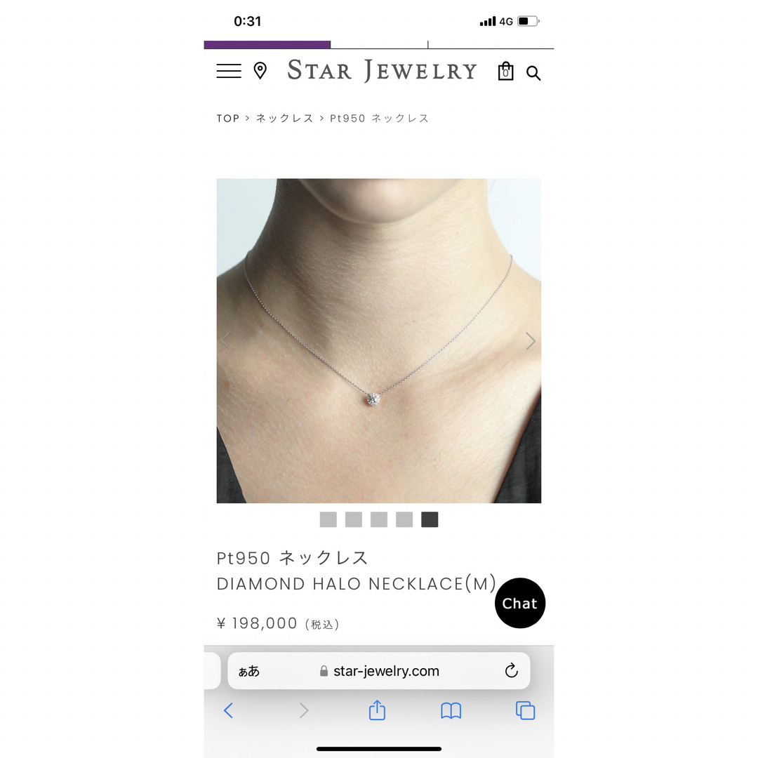 STAR JEWELRY(スタージュエリー)のプラチナダイアモンドネックレス レディースのアクセサリー(ネックレス)の商品写真