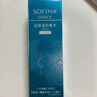 ソフィーナ(SOFINA)のソフィーナグレイス 高保湿化粧水(美白) しっとり(140ml)(化粧水/ローション)