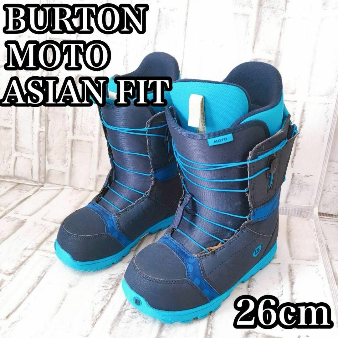 BURTON(バートン)のバートン　Burton　MOTO ASIAN FIT　メンズ　ブーツ　26m スポーツ/アウトドアのスノーボード(ブーツ)の商品写真