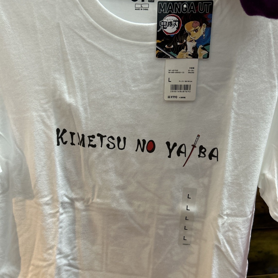 UNIQLO(ユニクロ)の鬼滅の刃　UT Tシャツ メンズのトップス(Tシャツ/カットソー(半袖/袖なし))の商品写真