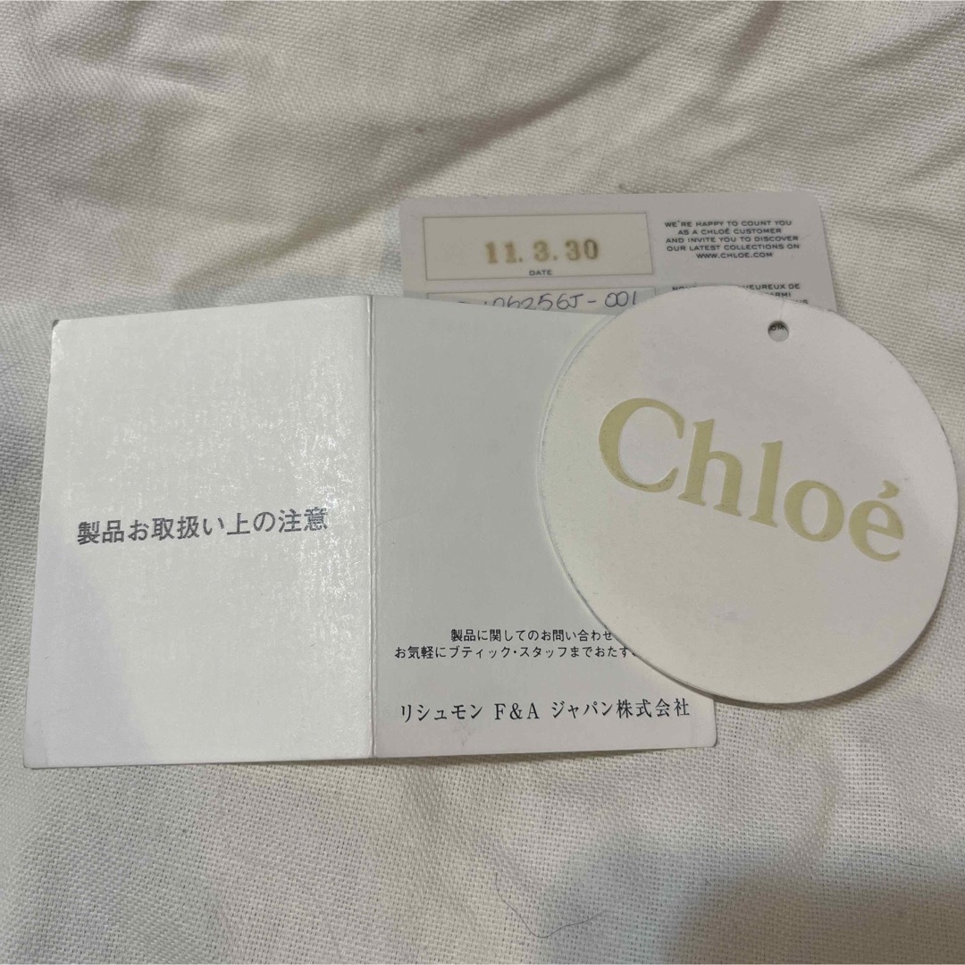 Chloe(クロエ)のChloe クロエ　ハンドバッグ　黒　ショルダーストラップ レディースのバッグ(ハンドバッグ)の商品写真