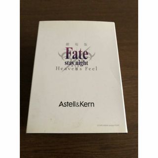 アイリバー(iriver)のAK70 MKⅡ 劇場版 Fate/stay night [HF](ポータブルプレーヤー)