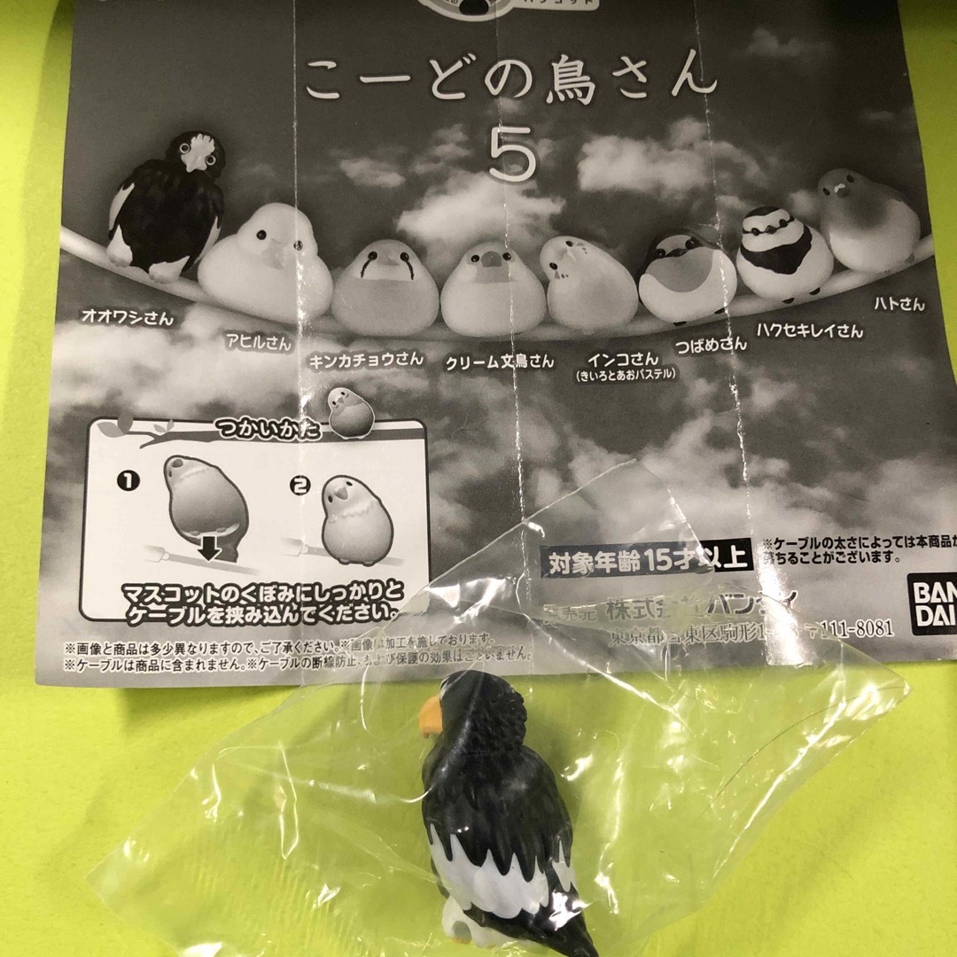 BANDAI(バンダイ)の⭐️こーどの鳥さん⑤  ガチャ　ケーブルアクセサリー　⭐️ エンタメ/ホビーのコレクション(その他)の商品写真