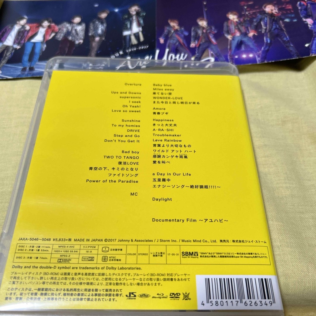 嵐(アラシ)の嵐　Are　You　Happy？ブルーレイ エンタメ/ホビーのDVD/ブルーレイ(ミュージック)の商品写真