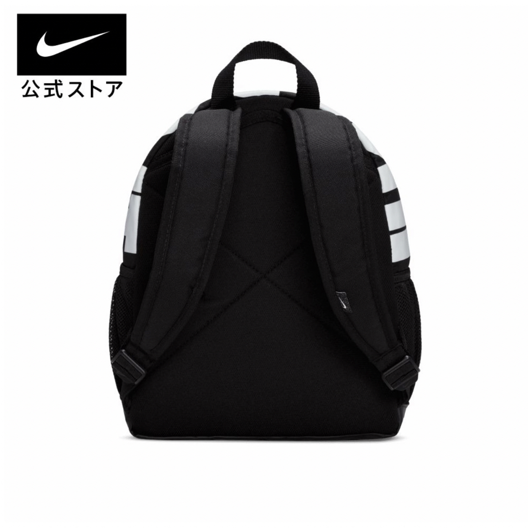 NIKE(ナイキ)の新品 キッズ/ベビー/マタニティのこども用バッグ(リュックサック)の商品写真