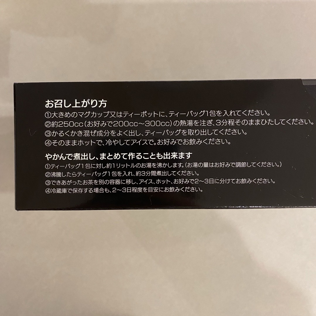 【新品】モリモリスリム 黒 1箱 30包 ダイエット 自然美容健康茶 即日発送 コスメ/美容のダイエット(ダイエット食品)の商品写真