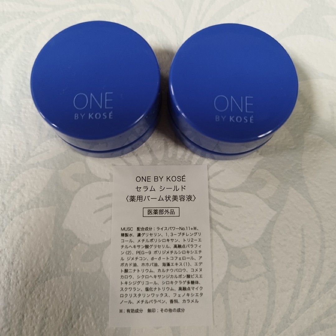 ONE BY KOSE（KOSE）(ワンバイコーセー)のONE BY KOSE セラムシールド  6g ミニサイズサンプル ×２ エンタメ/ホビーの雑誌(美容)の商品写真