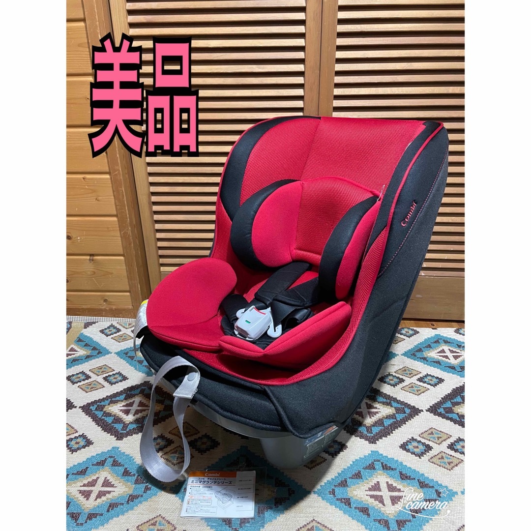 美品　コンビ　ミニマグランデ　エッグショック　チャイルドシート　新生児〜