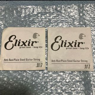 エリクサー　 ELIXIR  弦　 エレキギター　 バラ弦　.017 セット(弦)