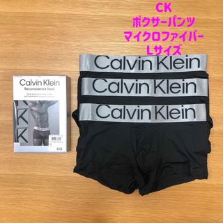 カルバンクライン(Calvin Klein)の新品 CK カルバンクライン ローライズ ボクサーパンツ 黒 Lサイズ 3枚(ボクサーパンツ)