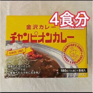 コストコ(コストコ)のコストコ　チャンピオンカレー　4食分　元祖金沢カレー　(レトルト食品)