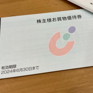 カワチ薬品 株主優待(その他)