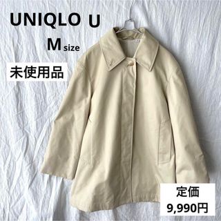 ユニクロ(UNIQLO)の【新品】UNIQLO U レディースアウター 襟付き コート M 大きいサイズ(スプリングコート)