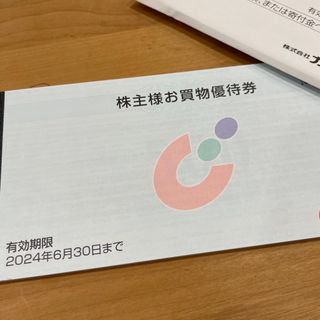 カワチ薬品 株主優待(その他)