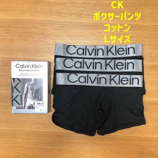 カルバンクライン(Calvin Klein)の新品 CK カルバンクライン ローライズ ボクサーパンツ 黒 Lサイズ 3枚(ボクサーパンツ)