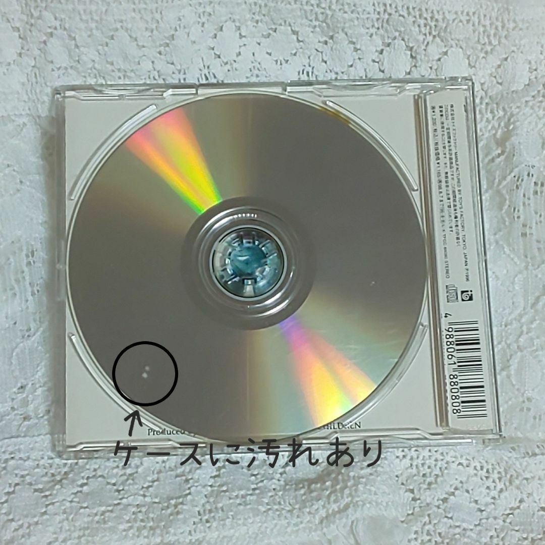 Mr.Children - 「マシンガンをぶっ放せ -Mr.Children Bootleg Mr.Children - 「マシンガンをぶっ放せ -Mr.Children Bootleg
