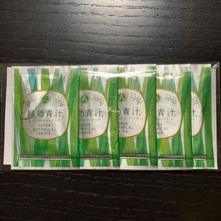 緑効青汁スーパーボタニカル　5袋(青汁/ケール加工食品)