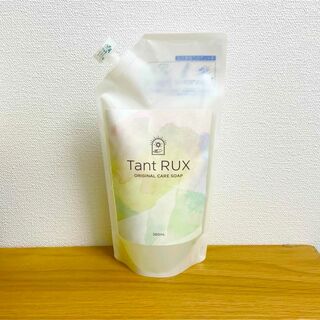 【匿名配送】Tant RUX（タントリュクス）ソープ　詰め替え用　380ml(ボディソープ/石鹸)