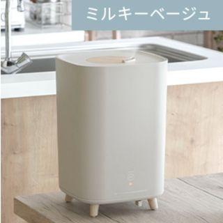 モダンデコ(MODERN DECO)のモダンデコ 超音波式 加湿器 ミルキーベージュ cz001 超音波加湿器(加湿器/除湿機)