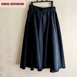 ナノユニバース(nano・universe)の【nano universe】ロングスカート ネイビー 36(ロングスカート)