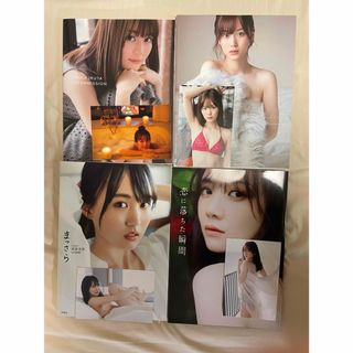 ノギザカフォーティーシックス(乃木坂46)の乃木坂写真集4冊セット　ポストカード付き(アイドルグッズ)