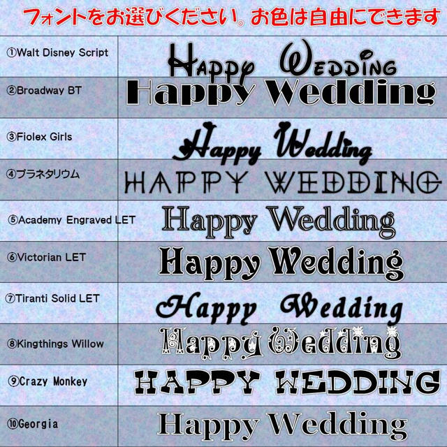 驚くばかりディズニー フォント ディズニー 文字 Happy Wedding ディズニー画像