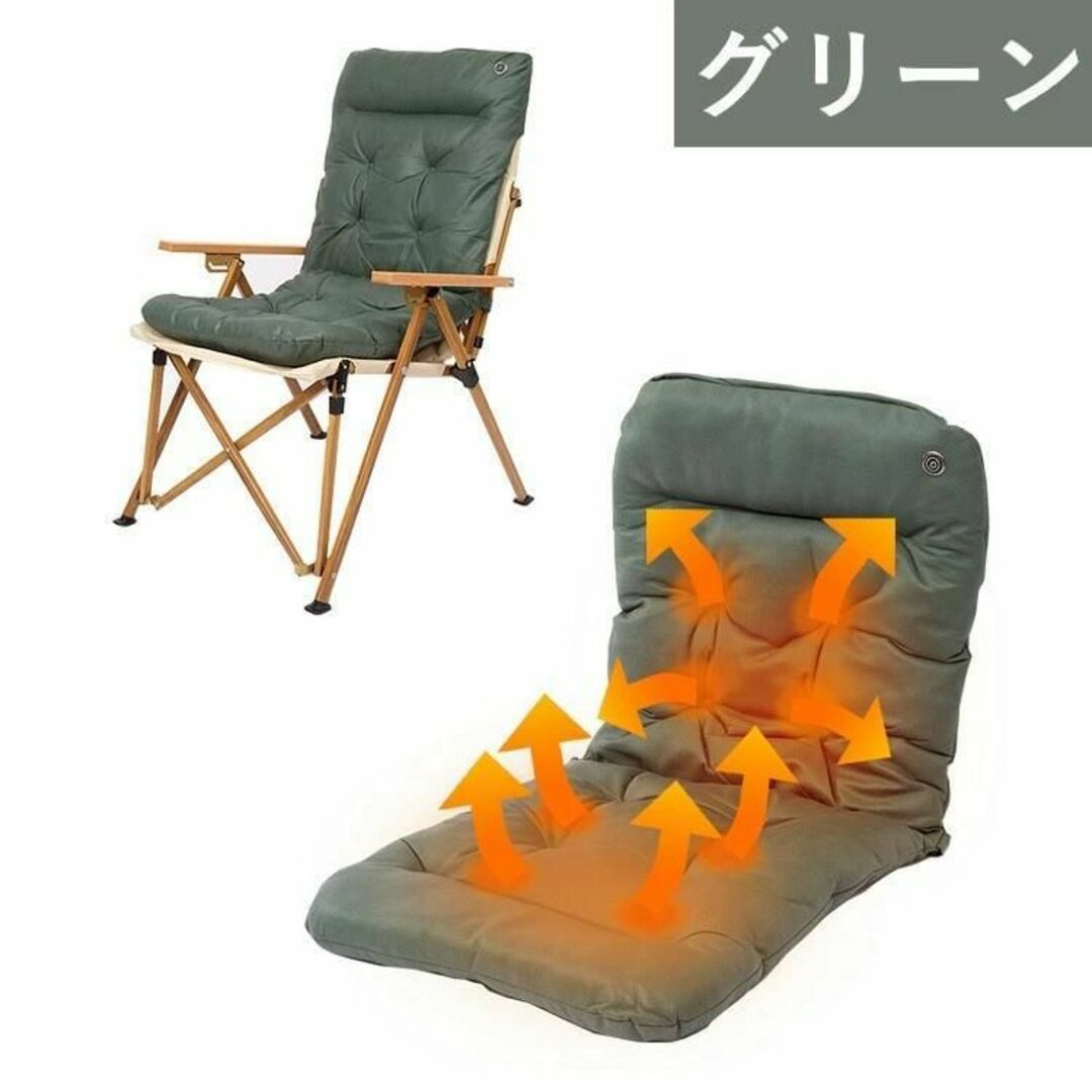 ヒーターチェアカバー 加熱カバー 加熱チェアシート 椅子カバー 加温パッド スポーツ/アウトドアのアウトドア(テーブル/チェア)の商品写真