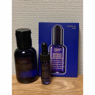 キールズ(Kiehl's)のキールズ　オイルクレンジング・美容液(クレンジング/メイク落とし)