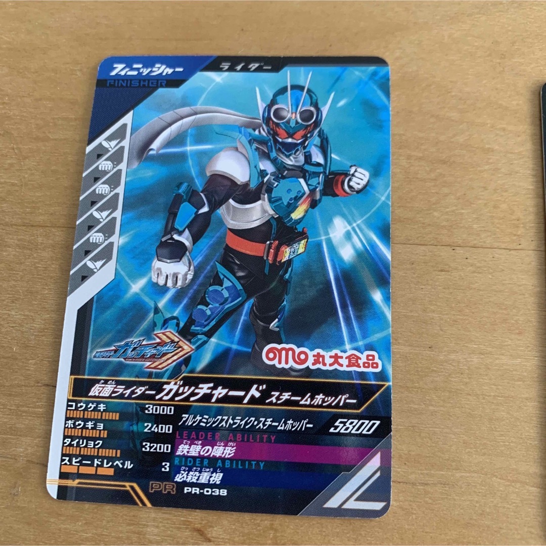 【匿名発送】 仮面ライダーガッチャード　チョコ　カード　大当たり　ソーセージ エンタメ/ホビーのアニメグッズ(カード)の商品写真