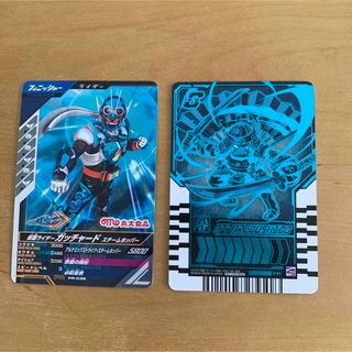 【匿名発送】 仮面ライダーガッチャード　チョコ　カード　大当たり　ソーセージ(カード)