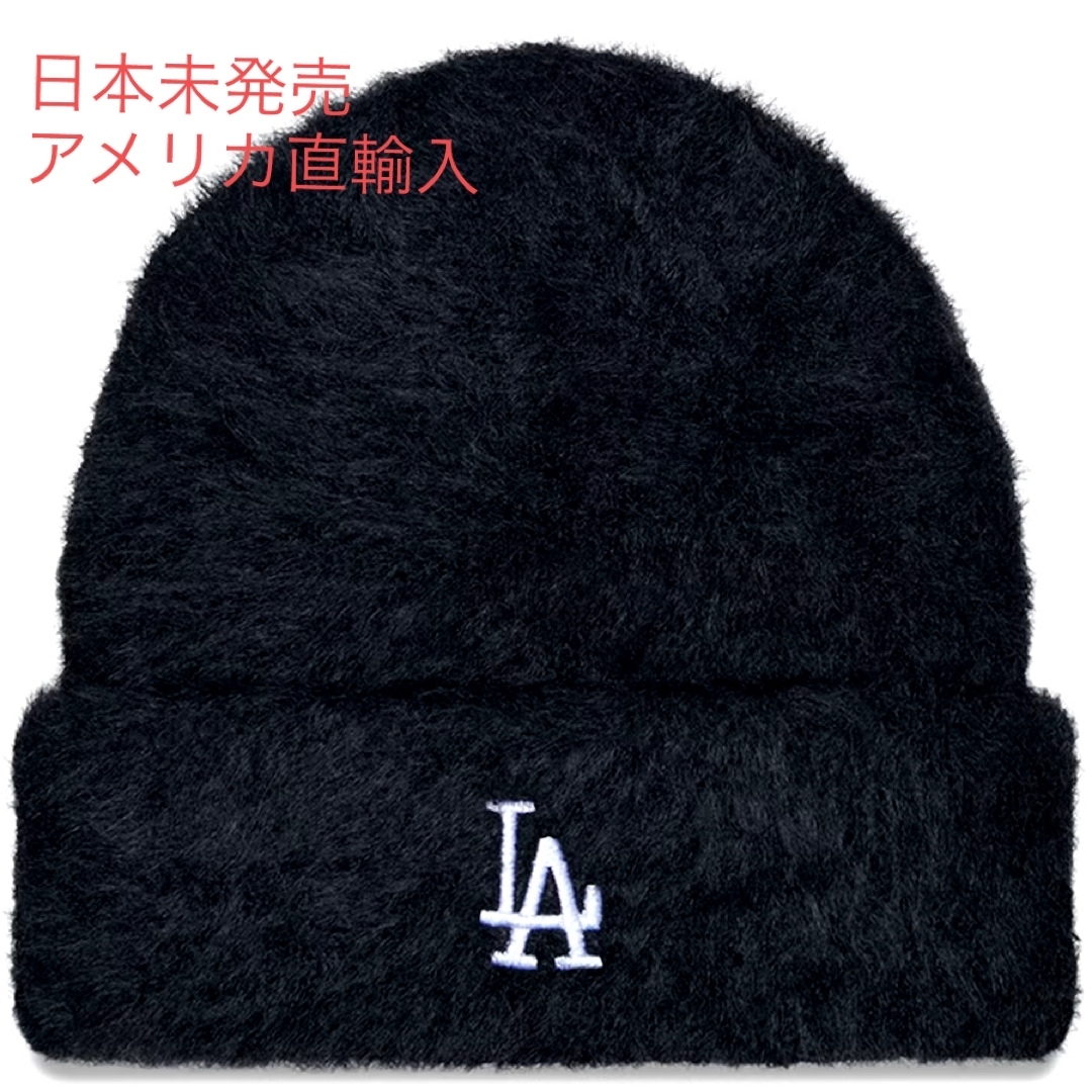 日本未発売　Dodgers ドジャース　ニューエラ　ビーニー　ニット帽ニット帽/ビーニー