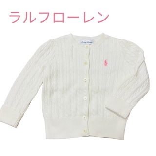 ラルフローレン(Ralph Lauren)の送料込み⭐️美品⭐️ラルフローレン　カーディガン(カーディガン/ボレロ)