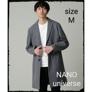 ナノユニバース(nano・universe)のNANO univers【美品】LB.04/フレキシブルメルトンチェスターコート(チェスターコート)