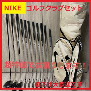 ナイキ バッグ クラブの通販 200点以上 | NIKEのスポーツ/アウトドアを