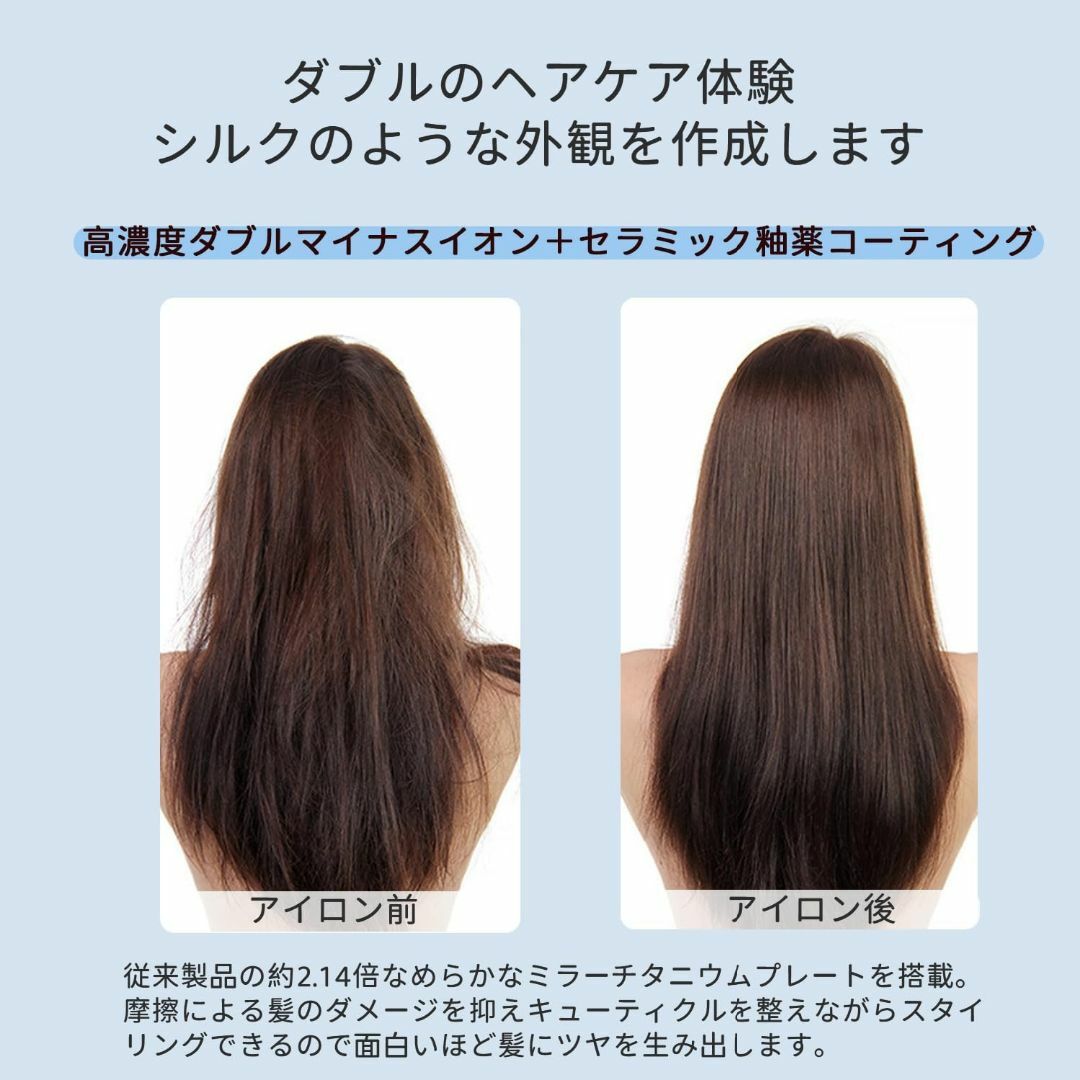 ヘアアイロン カール ウェーブアイロン セラミック ストレート 26段階温度調節 レディースのジャケット/アウター(ノーカラージャケット)の商品写真