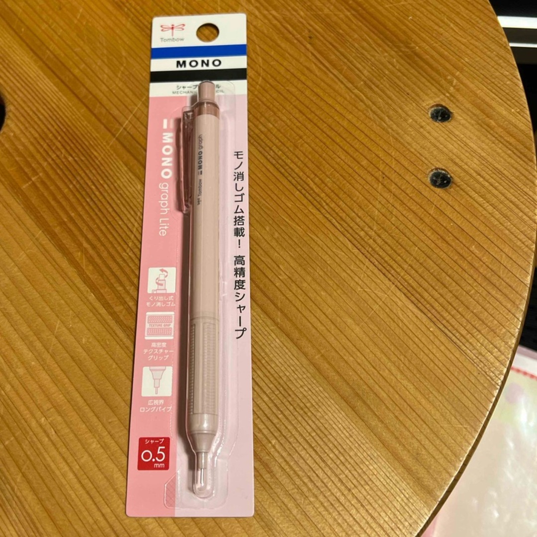 トンボ鉛筆(トンボエンピツ)のトンボ モノグラフライト05 DPA-122G エンタメ/ホビーのアート用品(鉛筆)の商品写真