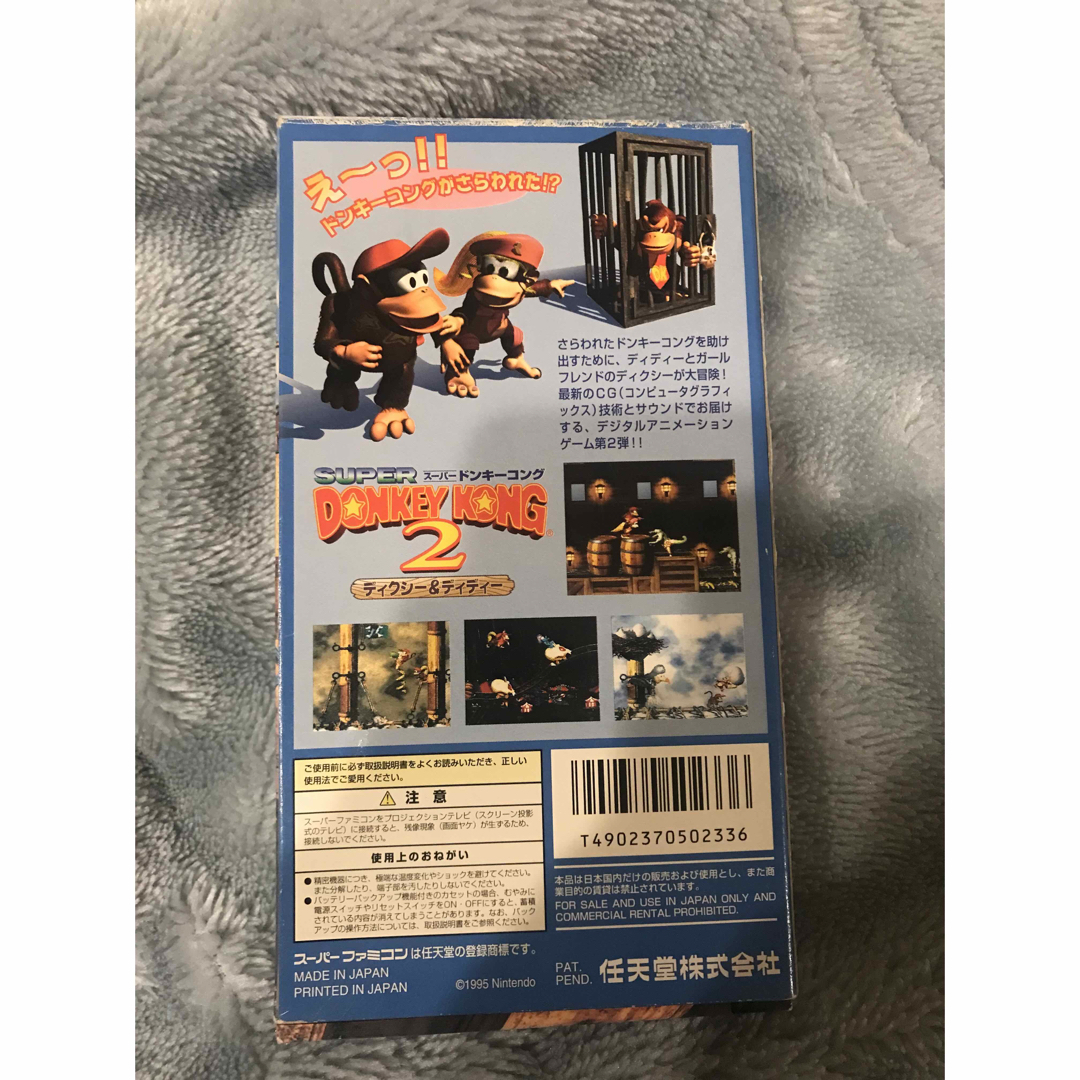 任天堂(ニンテンドウ)のスーパーファミコン スーパードンキーコング2 エンタメ/ホビーのゲームソフト/ゲーム機本体(家庭用ゲームソフト)の商品写真