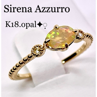Sirena Azzurro*K18YG*オパールリング*セイレーンアズーロ(リング(指輪))