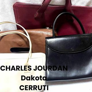 シャルルジョルダン(CHARLES JOURDAN)の【得】CHARLES JOURDAN Dakota CERRUTI バックまとめ(ハンドバッグ)