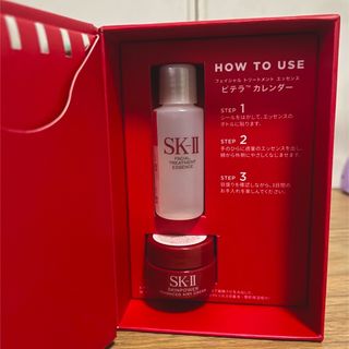 エスケーツー(SK-II)のSK-II ピテラ　PITERA フェイシャルトリートメントエッセンス(サンプル/トライアルキット)