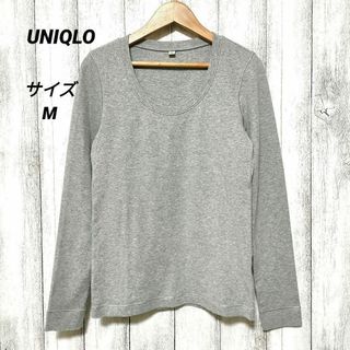 ユニクロ(UNIQLO)のUNIQLO ユニクロ (M)　フライスクルーネックT　長袖(Tシャツ(長袖/七分))