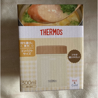 サーモス(THERMOS)のサーモス 真空断熱スープジャー (弁当用品)